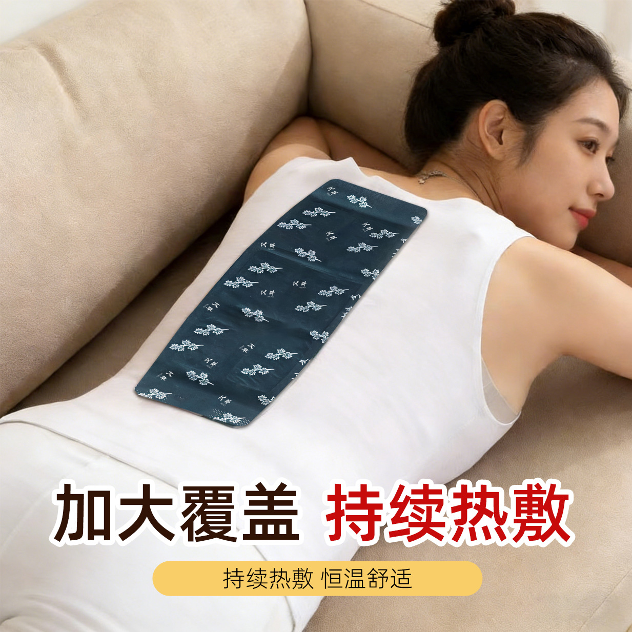 Extra Large Self Heating Warm Patch Long Lasting Body Warmer for Waist and Abdomen - Image 2
