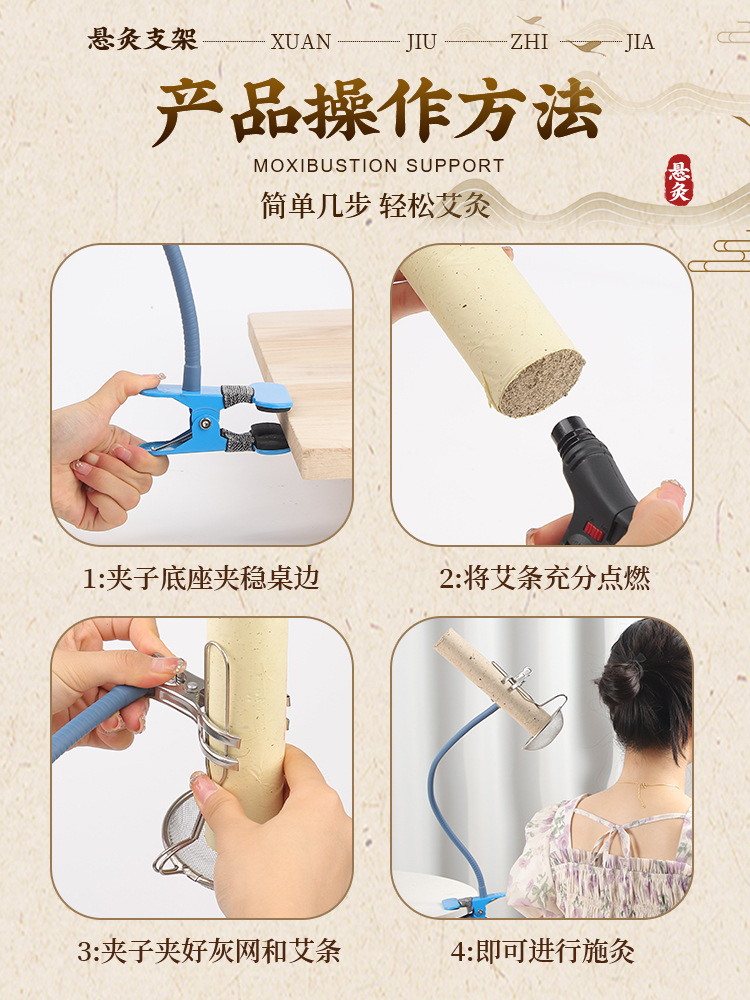 Moxa Stick Holder Stand Adjustable Moxibustion Rack for Home Full Body Warming Use - Image 3