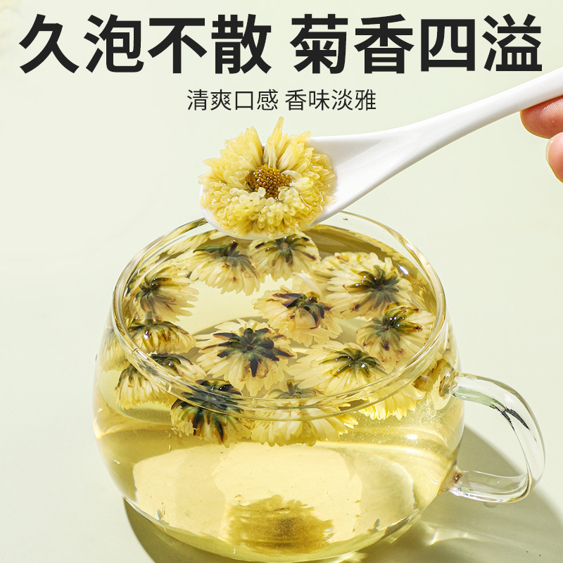 Tai Ju Chrysanthemum Tea 40g Jar Dried Flos Chrysanthemi Buds for Daily Brewing - Image 4