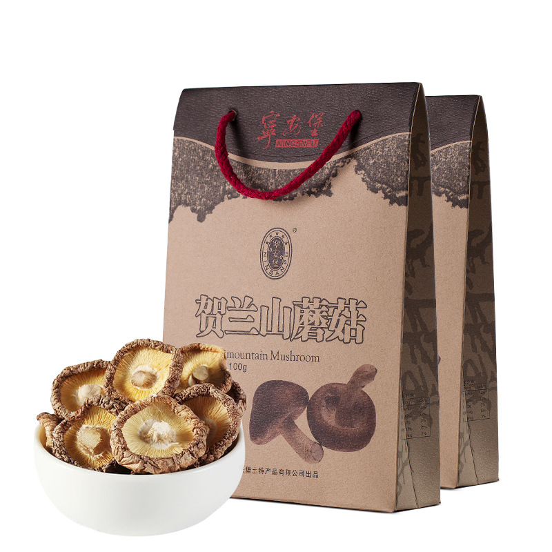 Helan Mountain Purple Mushroom Dried Ningxia Specialty 100g Boxed Culinary Mushroom - Image 5