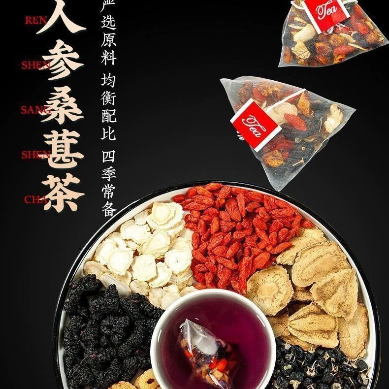 Ginseng Mulberry Goji Tea Blend 20 Triangle Tea Bags Independent Packaging Daily Wellness Brew - Image 2
