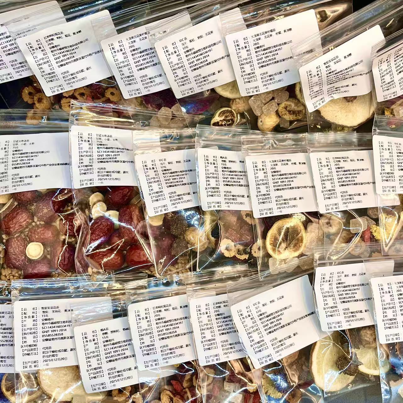 Freeze-Dried Fruit Tea Blend — Lemon, Strawberry & Passion Fruit Herbal Infusion - Image 2