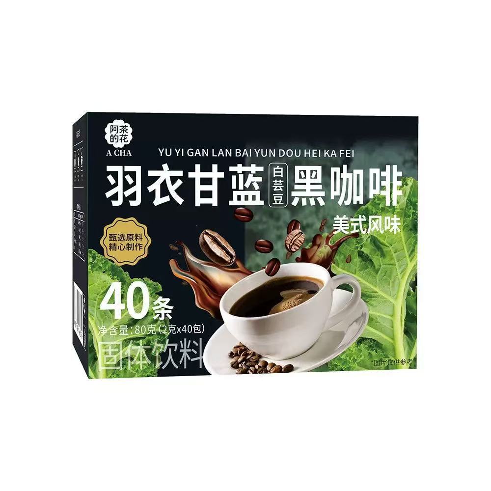 Kale White Kidney Bean Black Coffee Powder Instant Arabica Dark Roast Sugar Free 40 Sticks 80g Fitness Iced Americano - Image 5