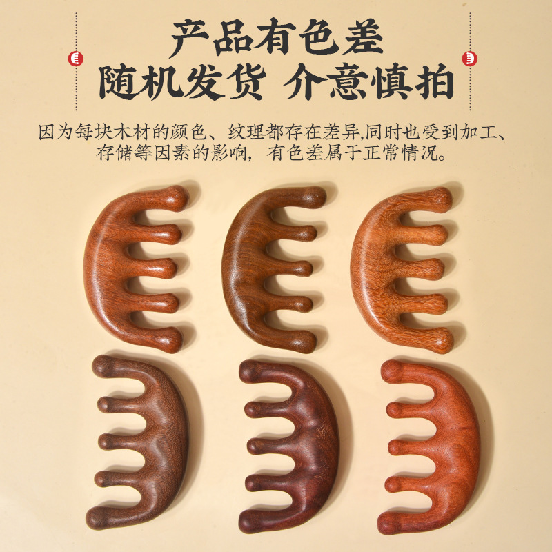 Golden Sandalwood Massage Comb Wide Tooth Head Scalp Meridian Comb Double Head Dolphin Design - Image 3
