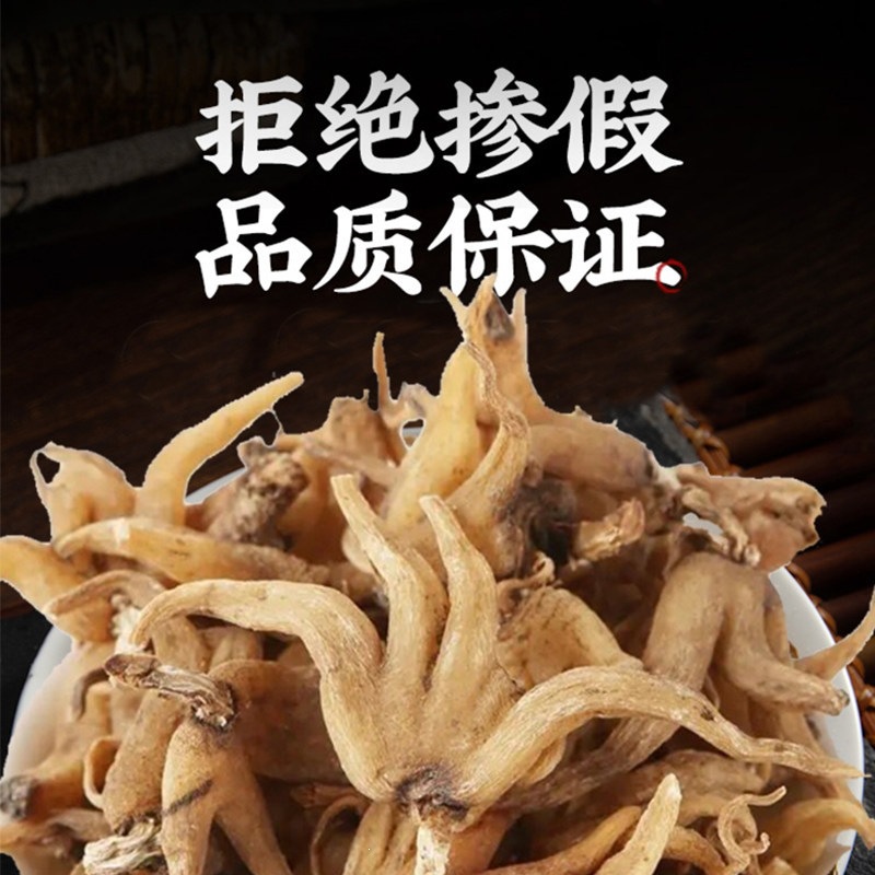 Foshou Shen Dried Gastrodia Orchid Tuber 500g Traditional Chinese Herb for Soup and Decoction - Image 2