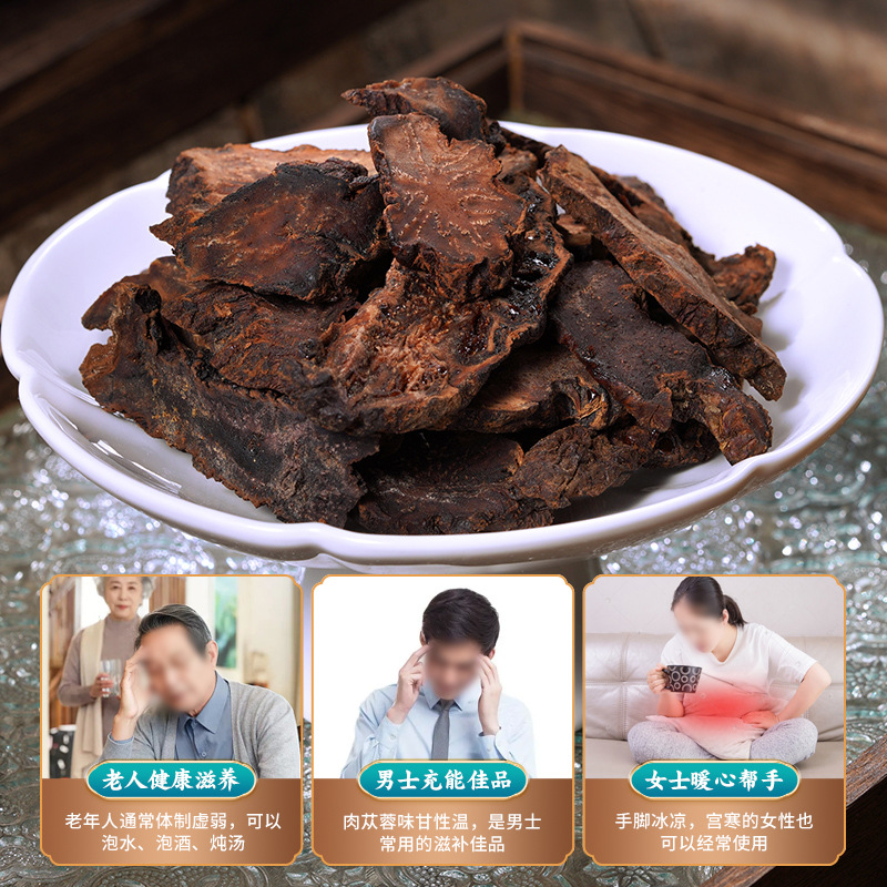 Dried Desert Cistanche Slices Rou Cong Rong 250g Traditional Herbal Tea Ingredient - Image 3