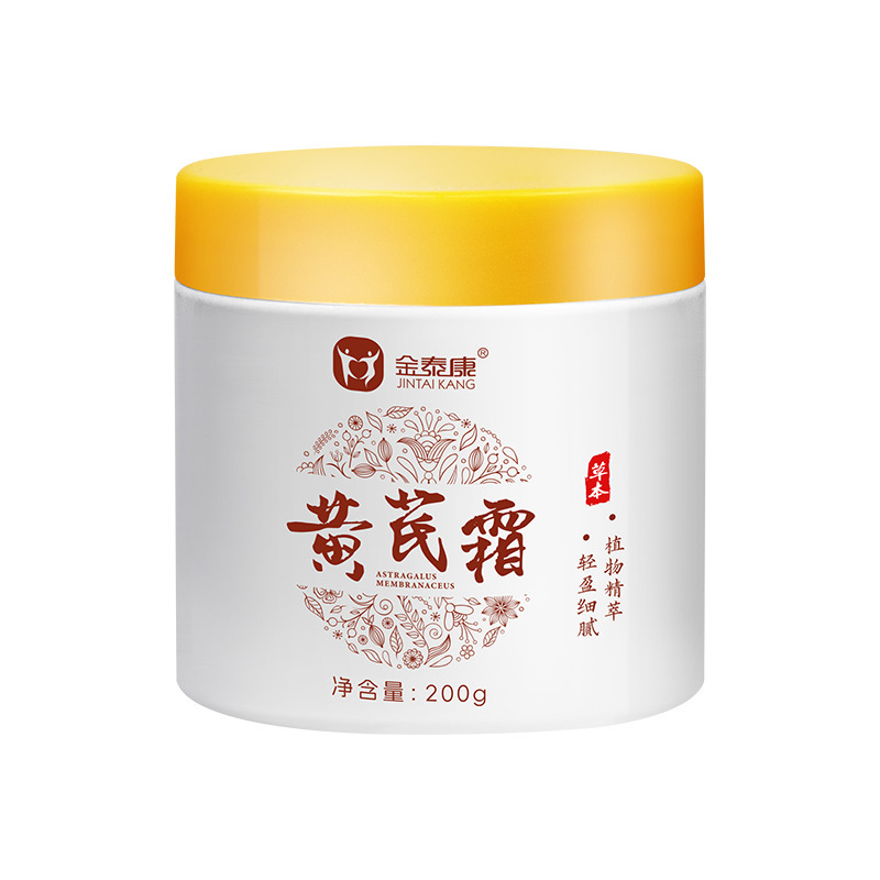 JINTAIKANG Astragalus Cracked Skin Care Cream Hand and Foot Moisturizing Herbal Balm 200g - Image 3