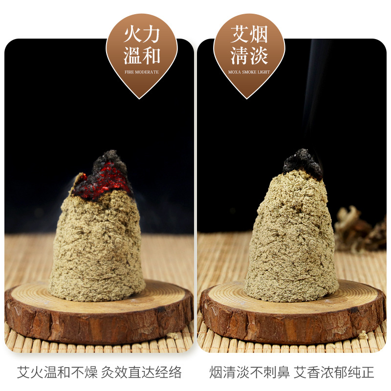 Premium Three Year Aged Qichun Mugwort Floss 8 Dao Grade for Moxibustion - Image 2