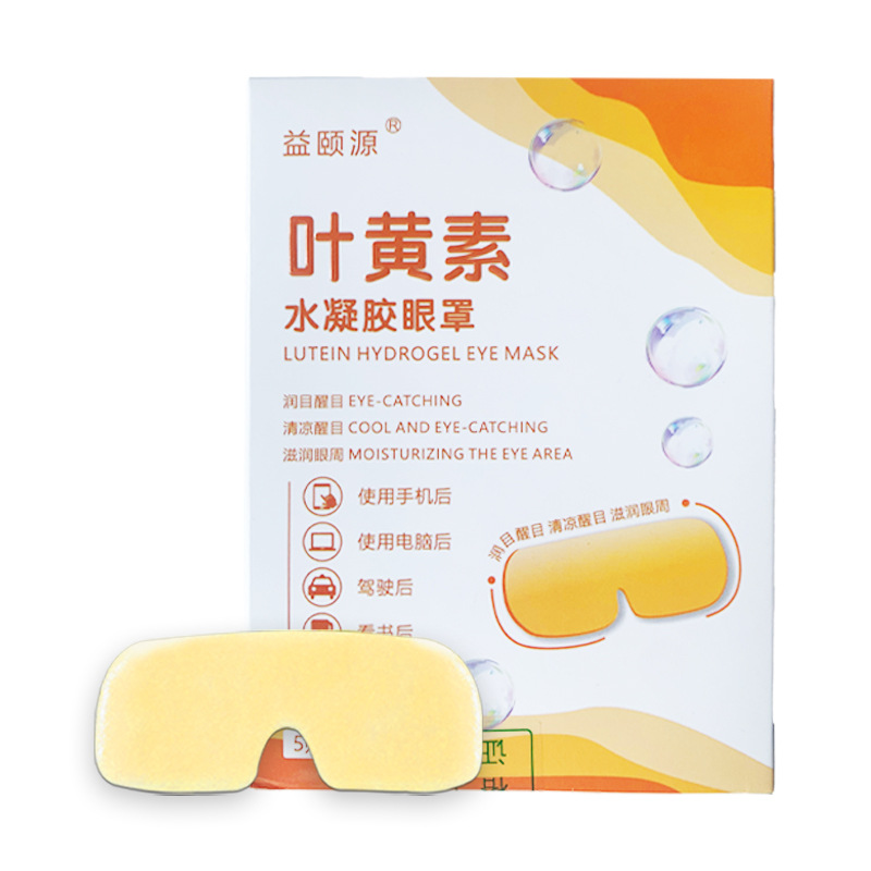 Lutein Hydrogel Eye Patch Cooling Eye Mask for Eye Fatigue 5 Patches Per Box - Image 4