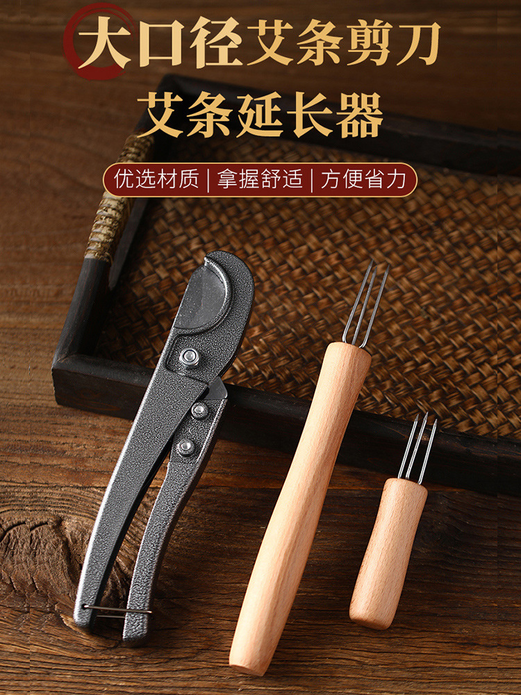 Moxibustion Tool Set with Scissors and 1.8cm Moxa Sticks for Warming Therapy - Image 2