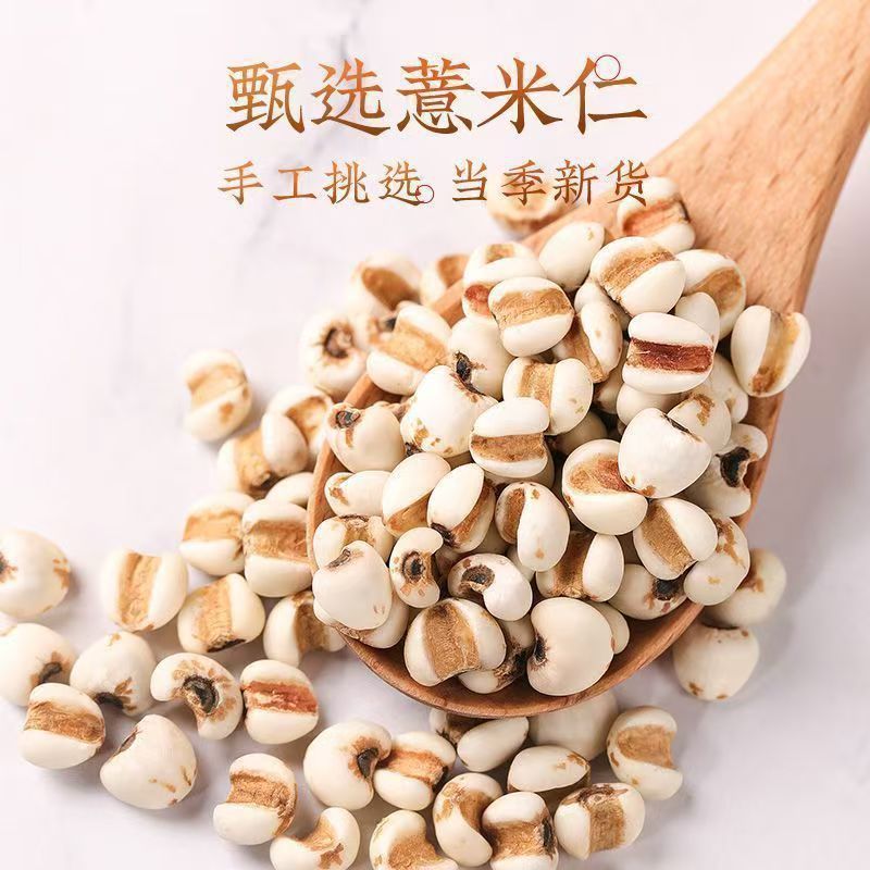 Roasted Coix Seed Yi Yi Ren Snack Crispy Ready to Eat No Additives 100g - Image 2