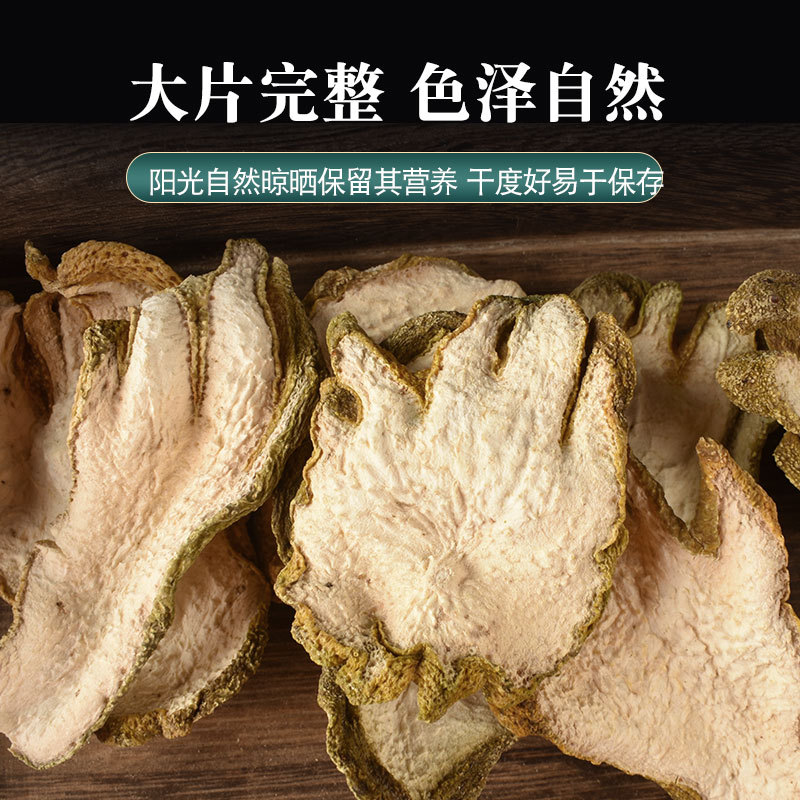 Golden Edge Buddha Hand Citrus Slices Fo Shou 500g Dried Bergamot Fruit for Tea and Decoction - Image 3
