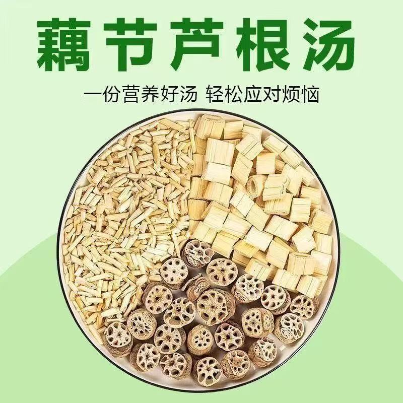 Lotus Node Reed Rhizome Cimicifuga Root Tea Bags 100g Sweet Herbal Wellness Blend 20 Sachets - Image 3