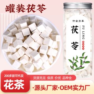 Yunnan Fu Ling (Poria cocos) — Dried White Poria Herb, 180g Jar for Tea & Soup