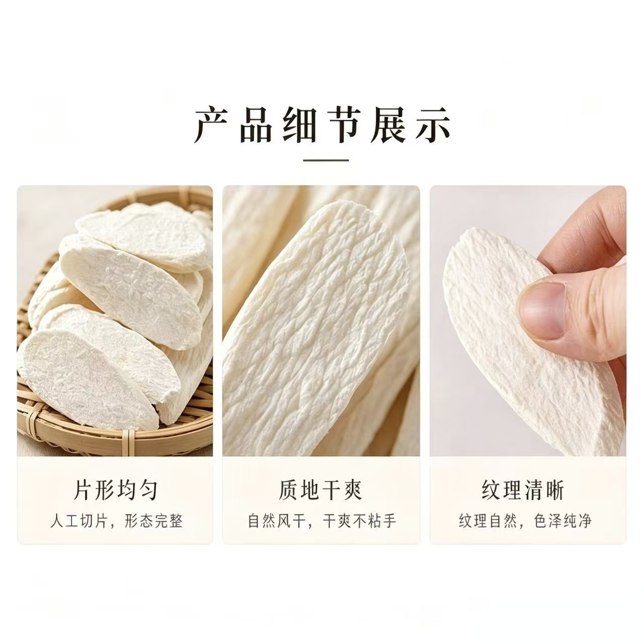 Chinese Yam Slices Huai Shan Yao Dried Dioscorea Opposita Root for Soup Tea and Cooking 1000g Bulk Bag - Image 2