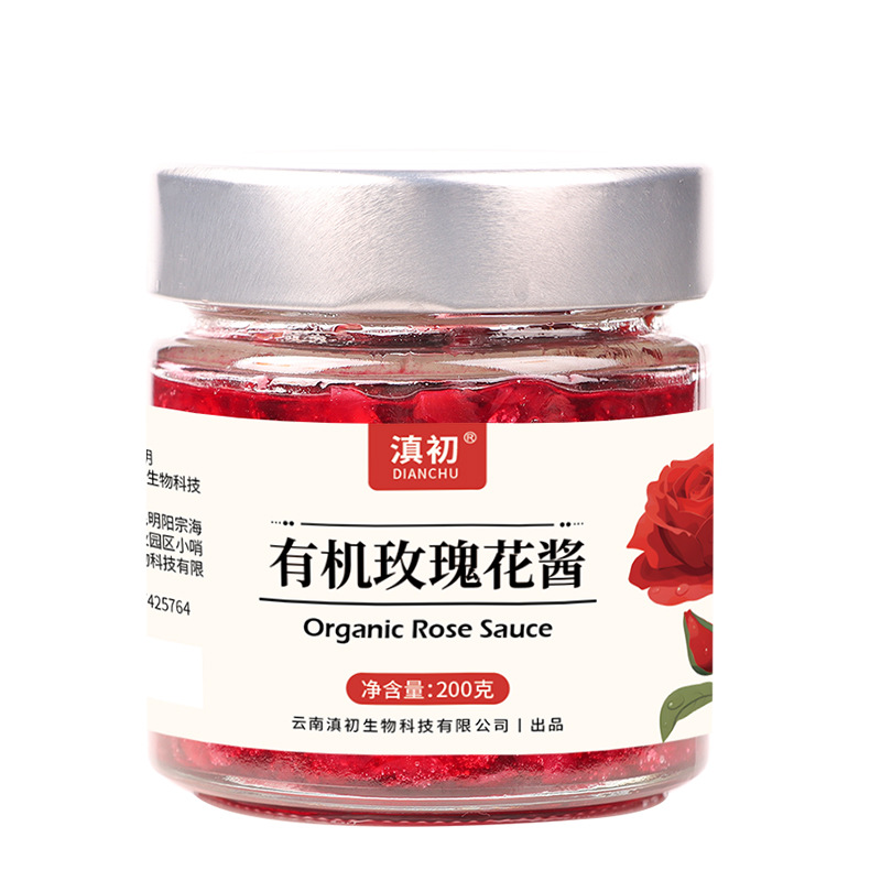 Organic Rose Honey Paste Yunnan Dianhong Rose Jam for Baking and Dessert Fillings 250g - Image 5