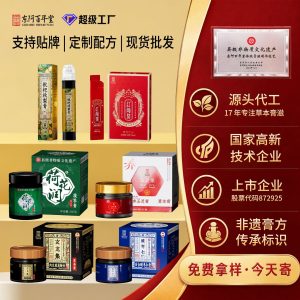Fu Ling Paste (Poria cocos) — Traditional Herbal Honey Paste, 260g
