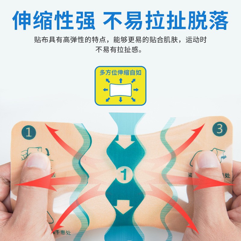 Four-Way Stretch Heat Patch Far-Infrared Body Pain Relief Patch 10x12cm Striped Fabric - Image 3