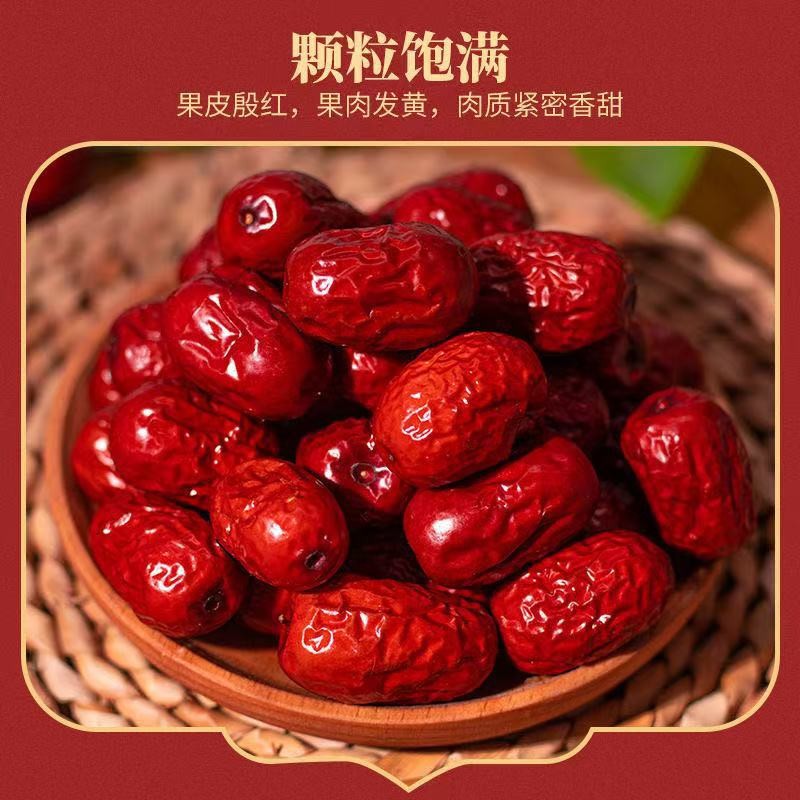 Premium Dried Red Dates Da Zao 500g Bag Sun Dried Jujube Fruit for Tea Soup and Snacking - Image 2