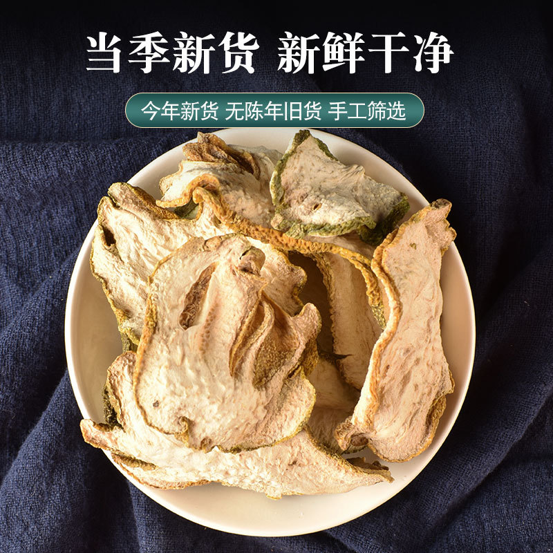 Golden Edge Buddha Hand Citrus Slices Fo Shou 500g Dried Bergamot Fruit for Tea and Decoction - Image 2