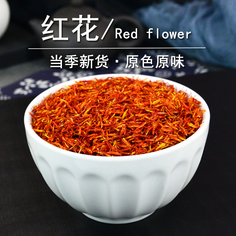 Dried Safflower Hong Hua 红花 50g Jar Traditional Chinese Herb for Foot Soak and Herbal Tea - Image 3