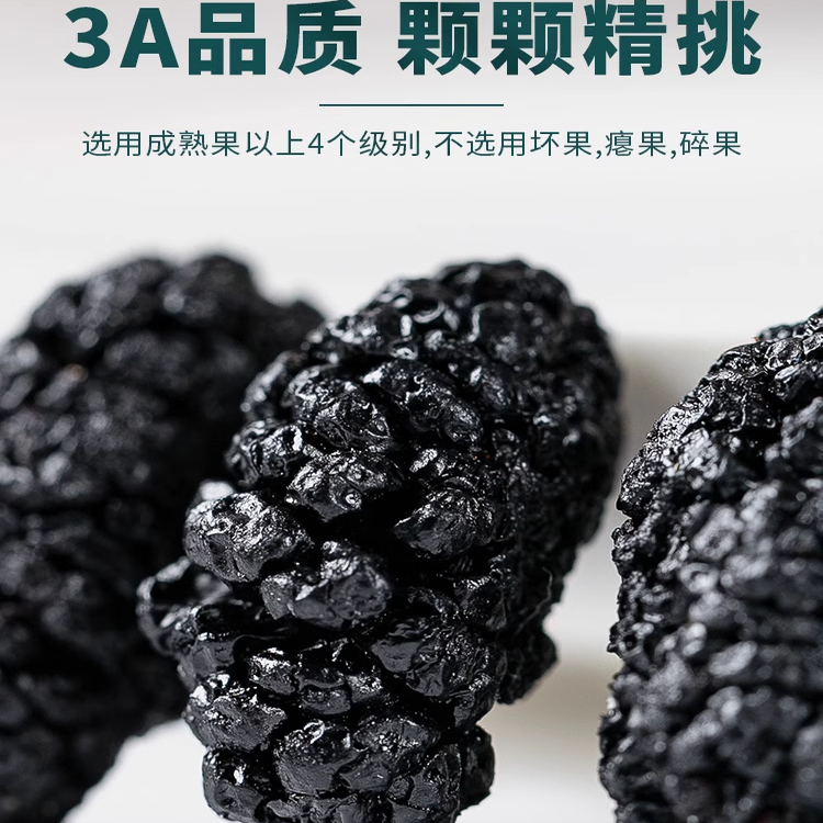 Mulberry Rose Black Goji Cili Fruit Dried Fruit Blend Canister Herbal Flower Tea 100g - Image 4