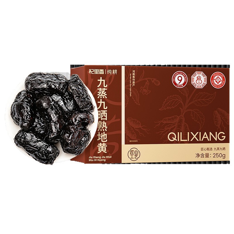 Nine Steam Nine Sun Dried Prepared Rehmannia Root Slices 250g Box Shu Di Huang for Herbal Decoction - Image 5