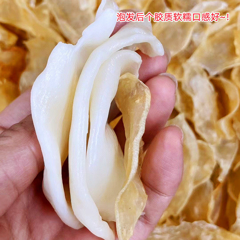 Small Egg Fish Maw Yu Jiao Dried Fish Bladder 250g Natural Collagen Rich Seafood for Soup and Nourishing Broths - Image 4