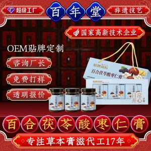 Baihe Fuling Suanzaoren Gao (Lily Bulb, Poria & Jujube Seed Paste) — Traditional Herbal Paste