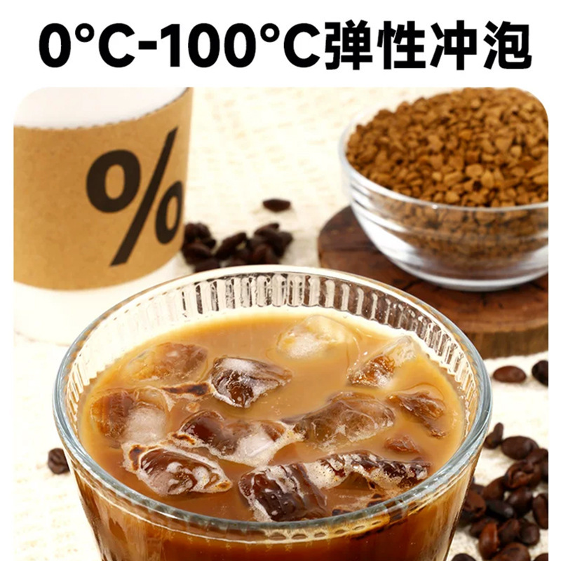 Freeze Dried Instant Coffee Powder 100g Jar Sugar Free Americano Black Coffee Medium Dark Roast Arabica - Image 2
