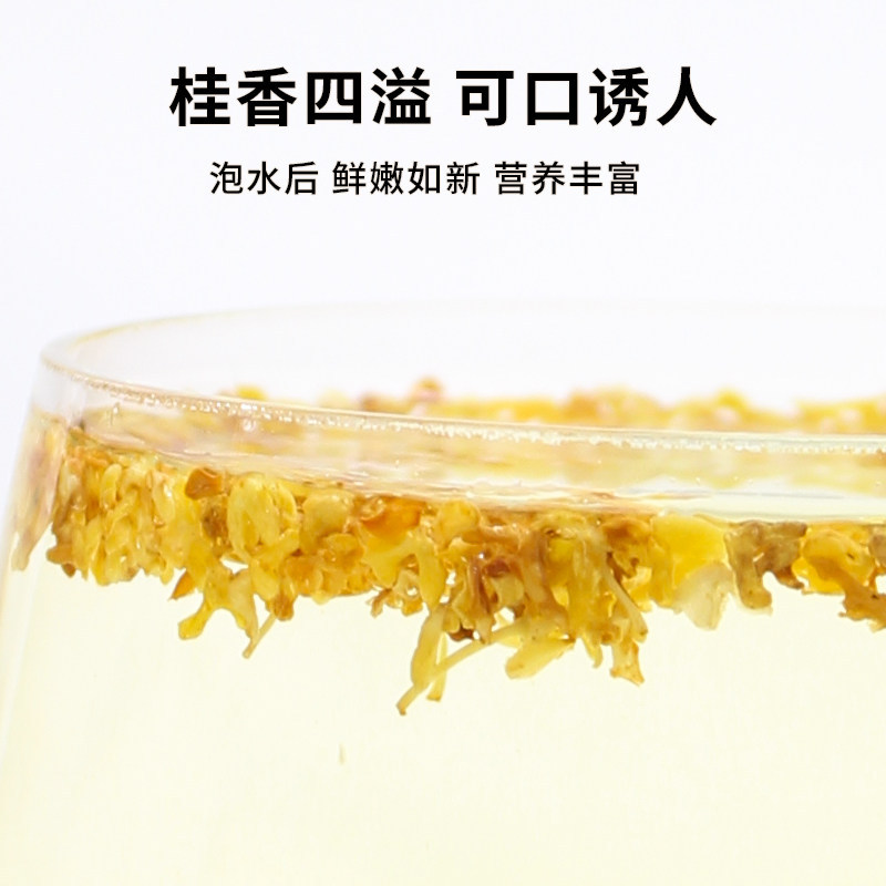 Dried Osmanthus Flowers Gui Hua 500g Food Grade Herbal Tea Blooms for Hot Brewing and Baking - Image 4
