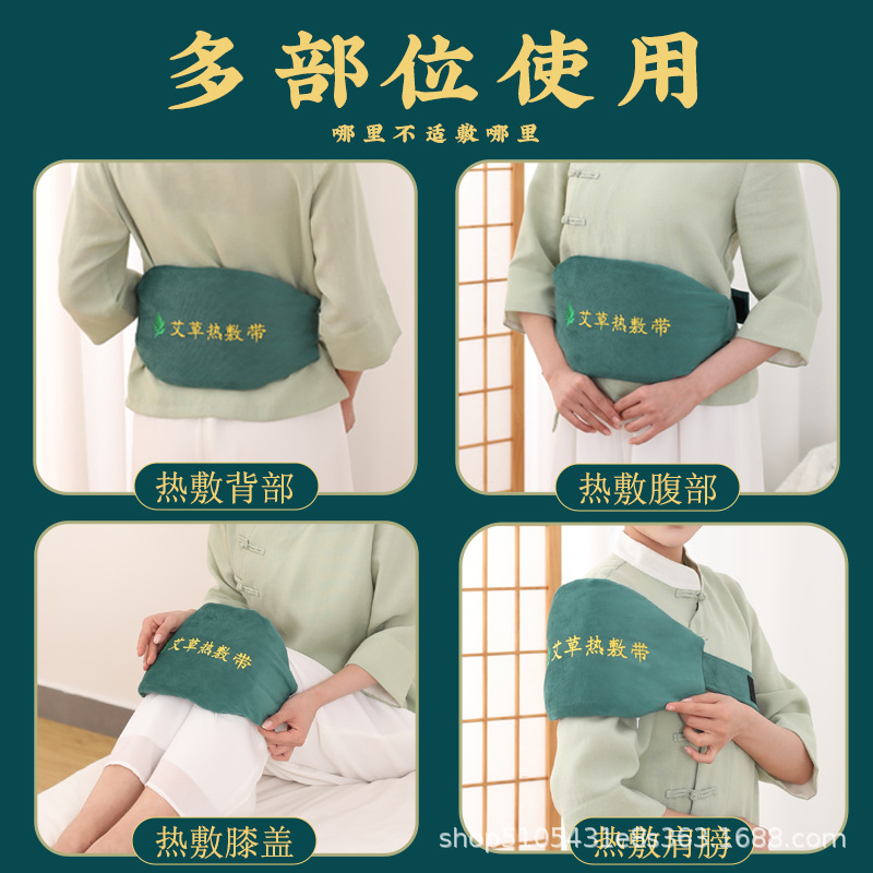 Moxa Heat Therapy Waist Wrap Electric Warming Belt with Mugwort Ai Rong for Abdominal and Lower Back Comfort - Image 3