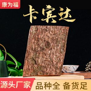 Cabinda Bark (Pausinystalia johimbe) — African Tree Bark for Traditional Wine Infusion & Powdering