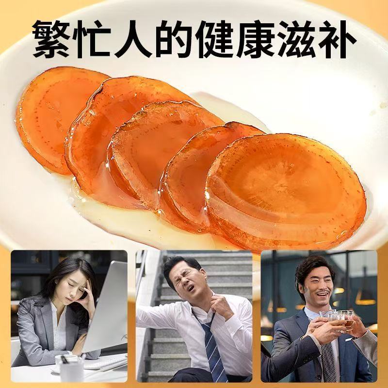 Fresh Ginseng Honey Slices Xian Shen Mi Pian Ready to Eat Herbal Slices 50g Jar - Image 2