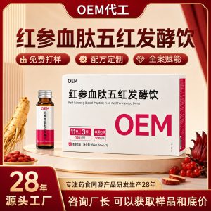 Red Ginseng Blood Peptide Five-Red Drink (Panax ginseng) — Fermented Herbal Botanical Beverage