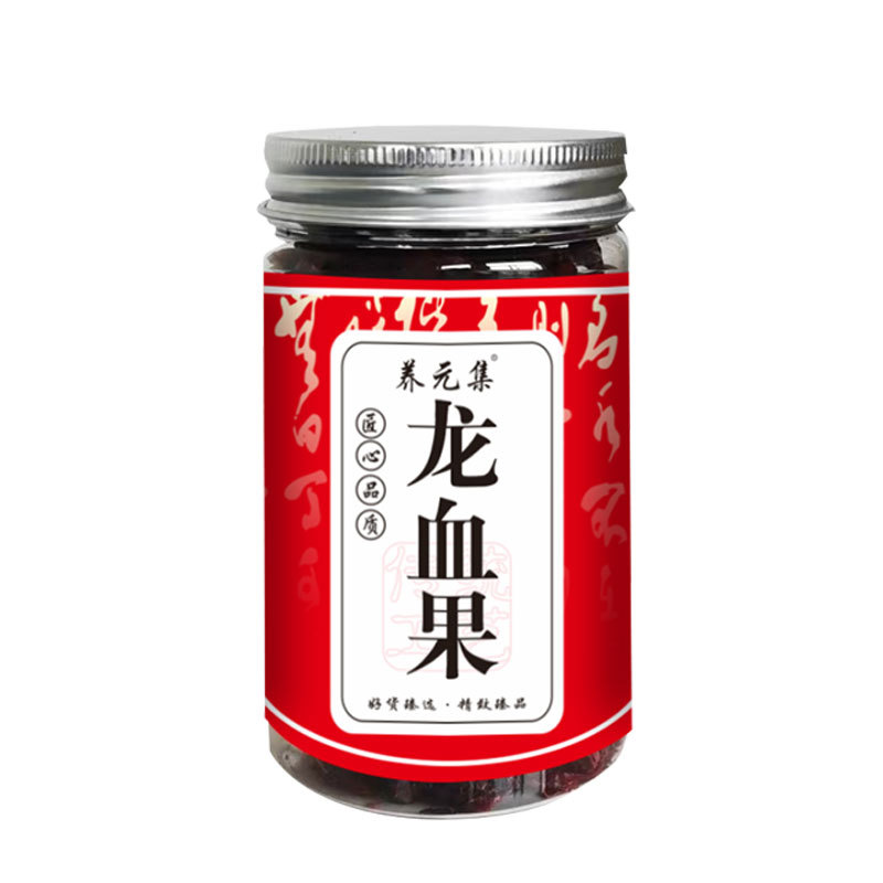 Dragon Blood Fruit Dried Slices Long Xue Guo 100g Jar Herbal Tea Ingredient Sugar Free - Image 5