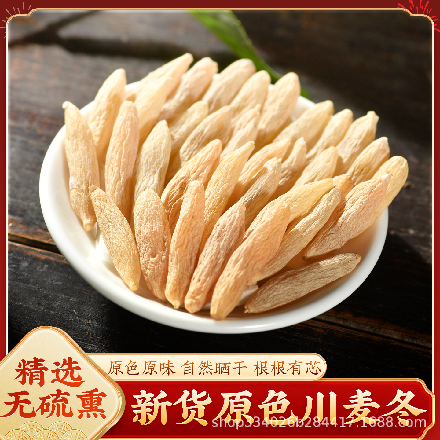 Premium Sulfur-Free Sichuan Ophiopogon Root 500g Dried Mai Dong for Herbal Tea and Soup - Image 4