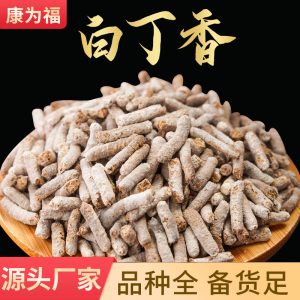 Bai Ding Xiang (Passer montanus Faeces) — Dried TCM Herb, 500g Bulk