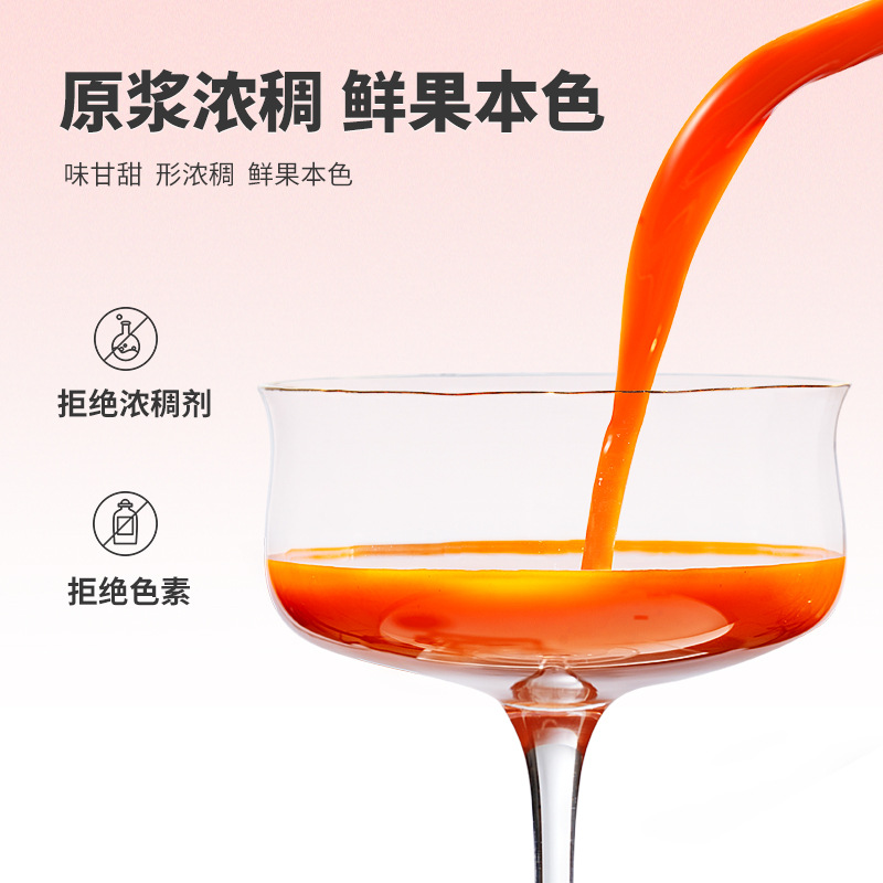 Ning'anbao Zhongning Goji Berry Puree Fresh Wolfberry Juice 300ml Ready to Eat - Image 3