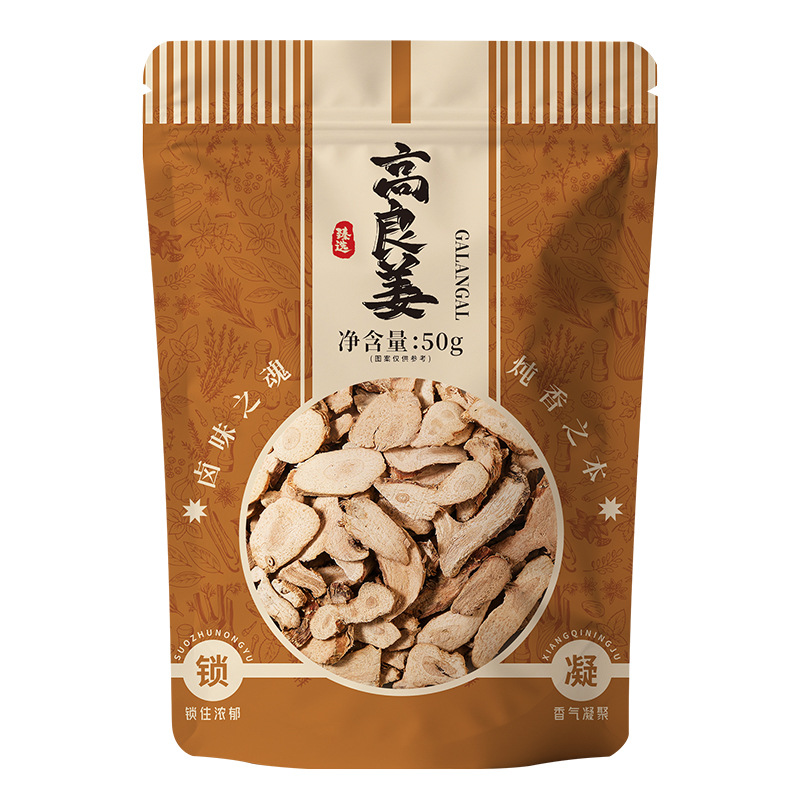 Gao Liang Jiang (Alpinia officinarum) — Dried Galangal Rhizome, 50g Pouch for Culinary & Herbal Use - Image 5