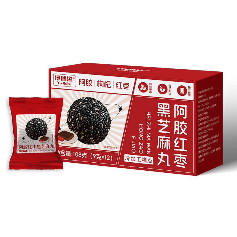 Ready to Eat Ejiao Red Date Black Sesame Balls 108g Individually Wrapped Herbal Wellness Snack - Image 5