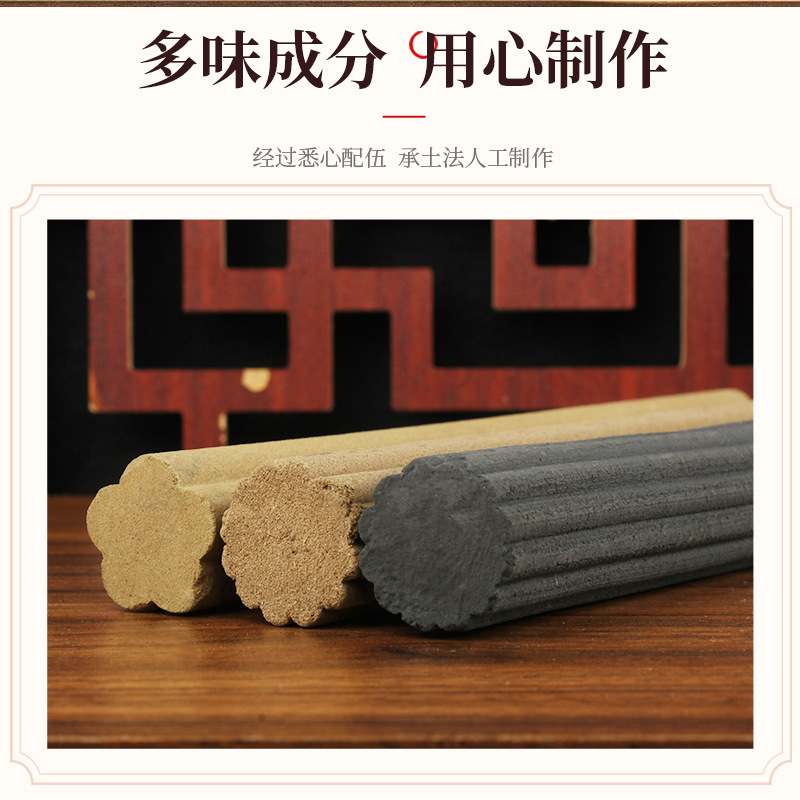 Plum Blossom Moxa Stick Ai Tiao 五年陈艾 Low-Smoke Handheld Moxibustion Bar for Warming Therapy - Image 3