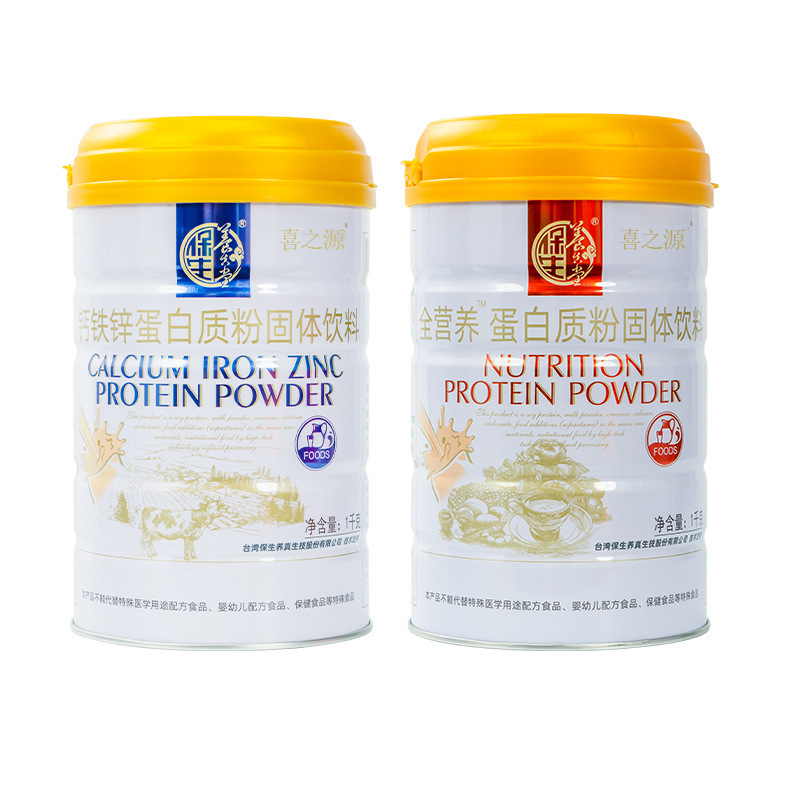 Bao Sheng Yang Zhen Tang Protein Powder — Soy Isolate & Whey Blend, 1000g - Image 5