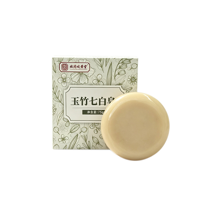 Yu Zhu Seven White Herbal Soap 75g Gentle Cleansing Bar for Oily Skin - Image 5
