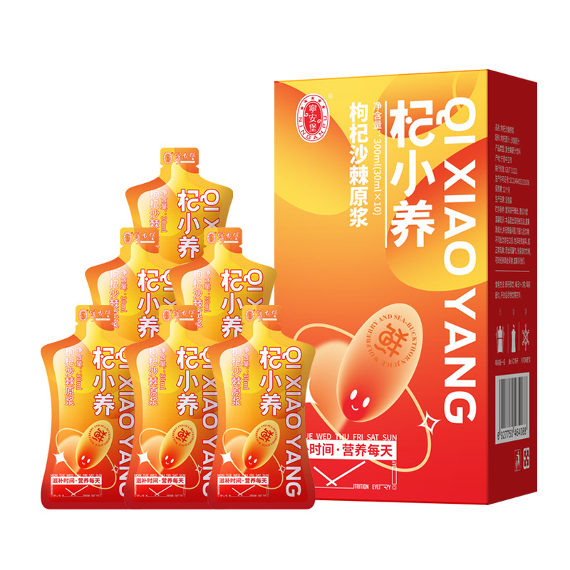 Goji Berry Sea Buckthorn Juice Blend Ningxia Wolfberry Original Liquid 300ml - Image 5
