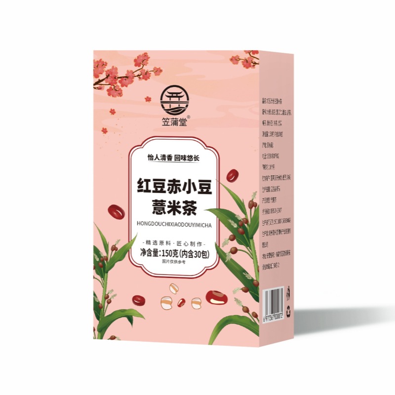 Red Bean Coix Seed Tea 150g Box 30 Teabags Chi Xiao Dou Yi Mi Fu Ling Wellness Tea - Image 5