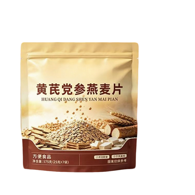Astragalus Codonopsis Oatmeal Huang Qi Dang Shen Breakfast Meal Replacement 500g - Image 5