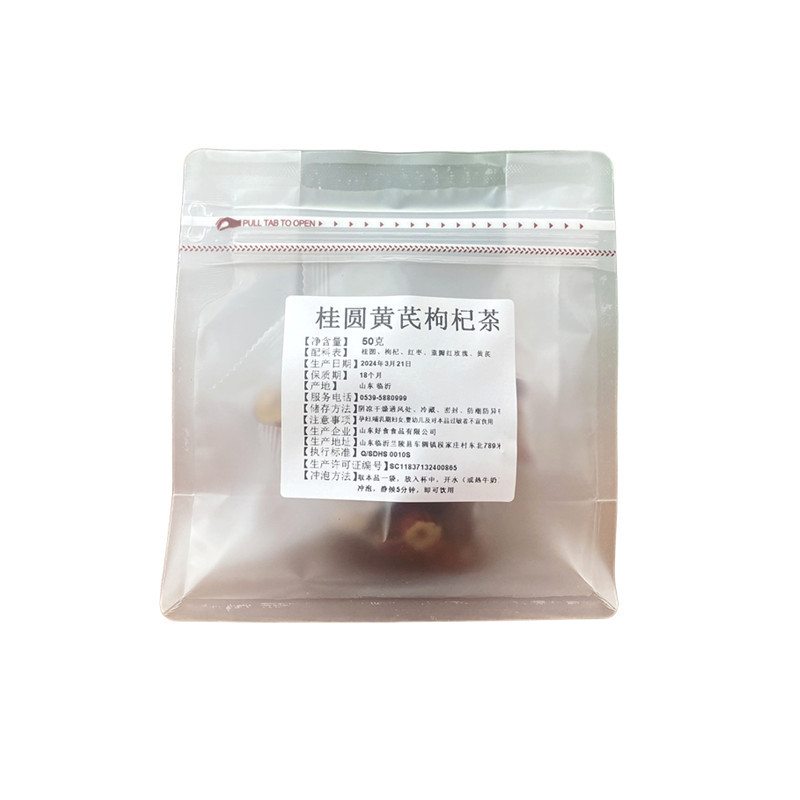 Five Black Herbal Milk Tea Bags Wu He Cha Chrysanthemum Cassia Seed Red Bean Coix Seed Blend 5 Bags 75g Sugar Free - Image 5