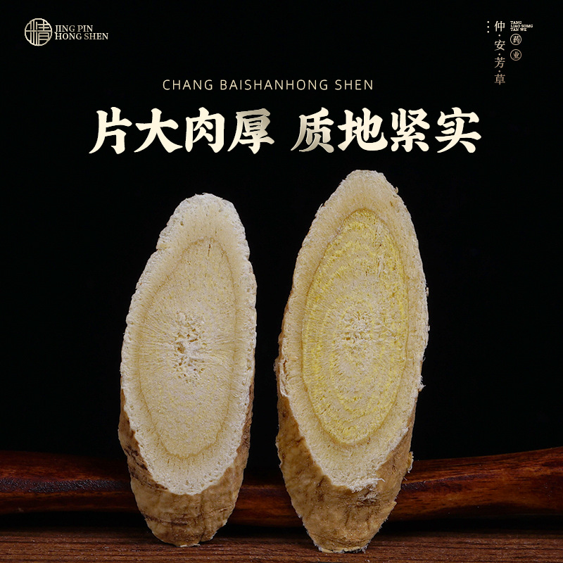 Astragalus Root Slices (Astragalus membranaceus) — Minxian Gansu Sun-Dried Huang Qi 500g - Image 3
