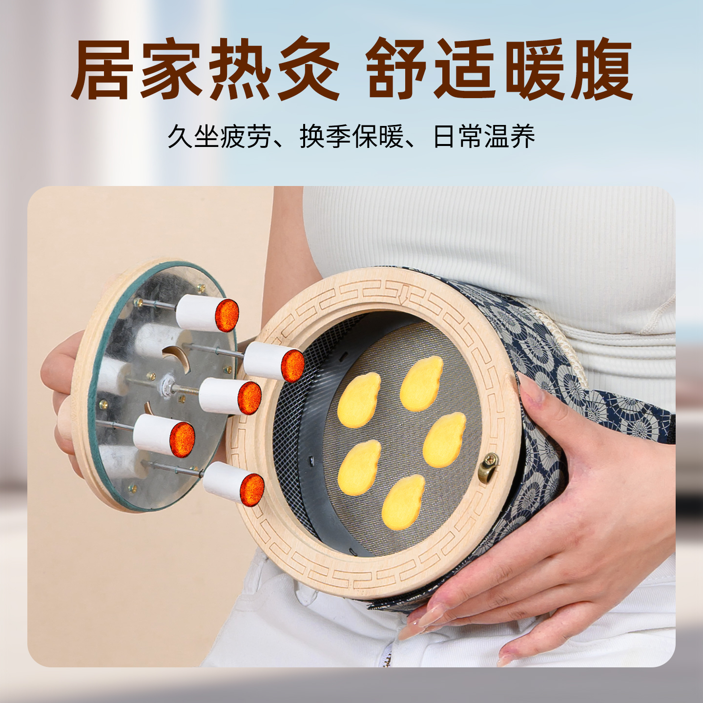 Portable Moxa Box Moxibustion Device with 54 Stone-Ground Moxa Cones for Home Body Use - Image 3